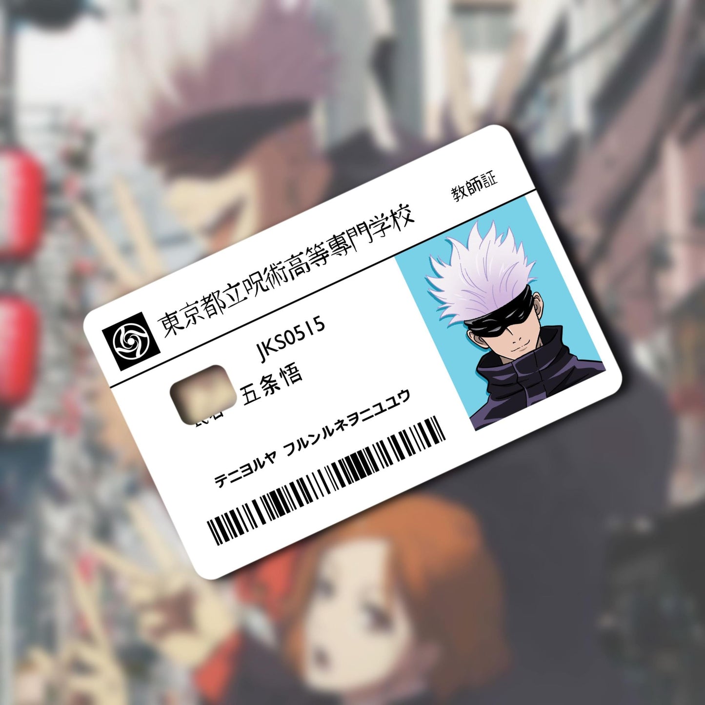 JJTECH License 4 / Jujutsu Kaisen [CARDSKIN]