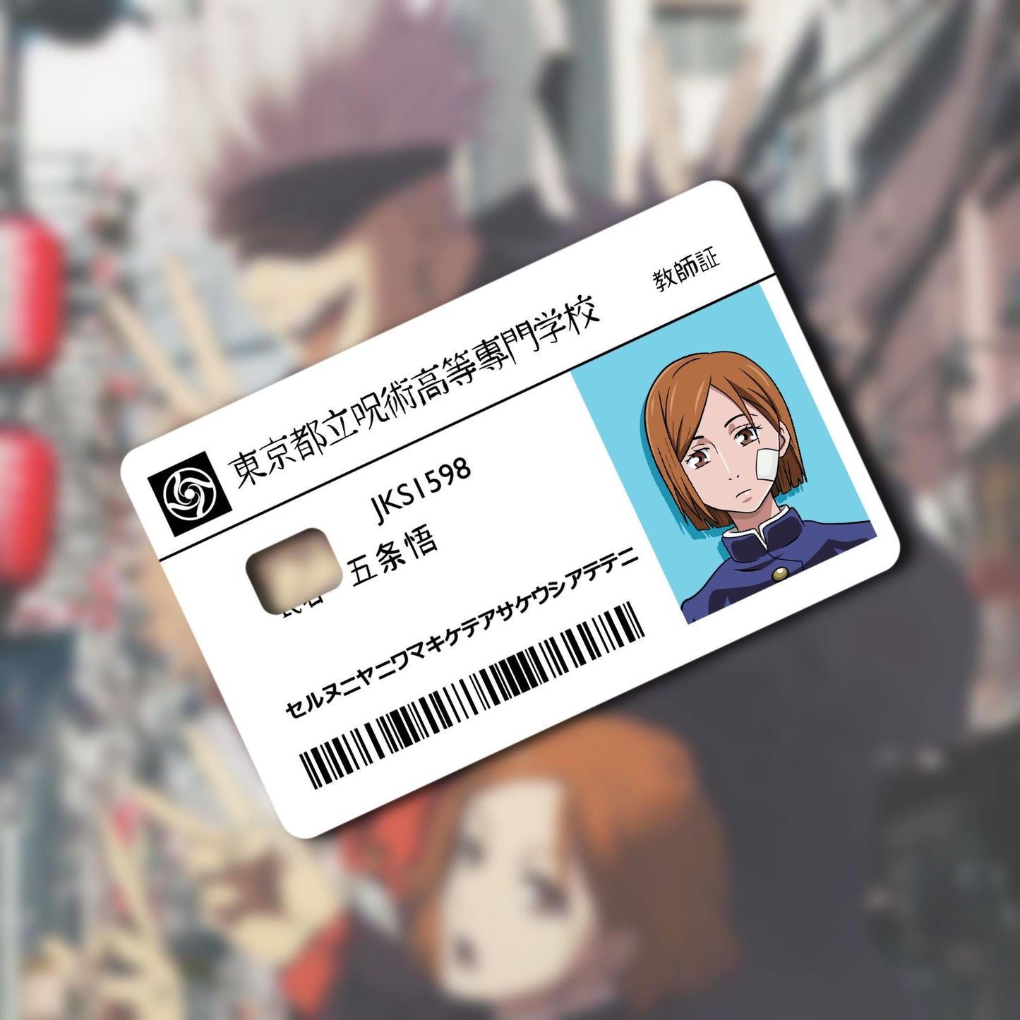 JJTECH License 3 / Jujutsu Kaisen [CARDSKIN]